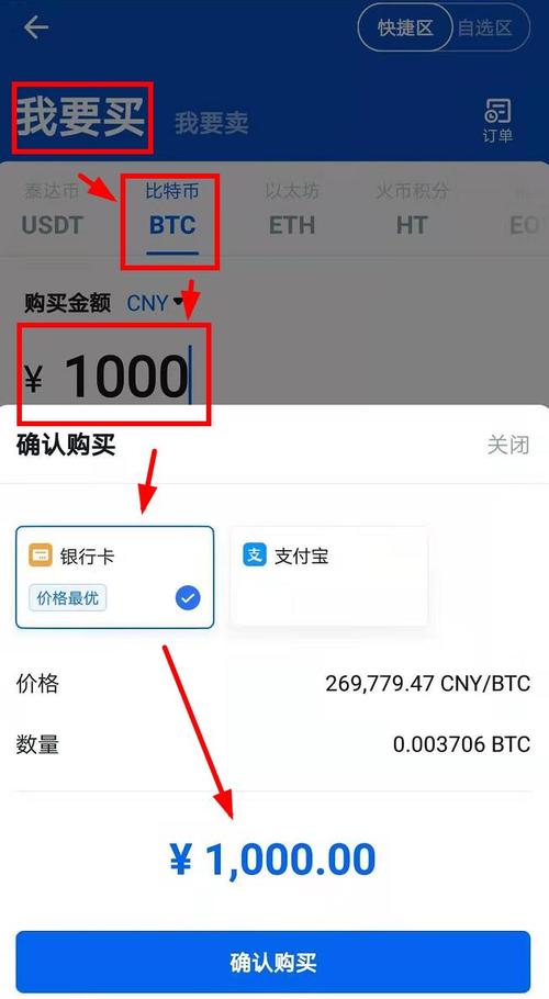 A dynamic depiction of Bitcoin mining operations highlighting efficient ASIC setups